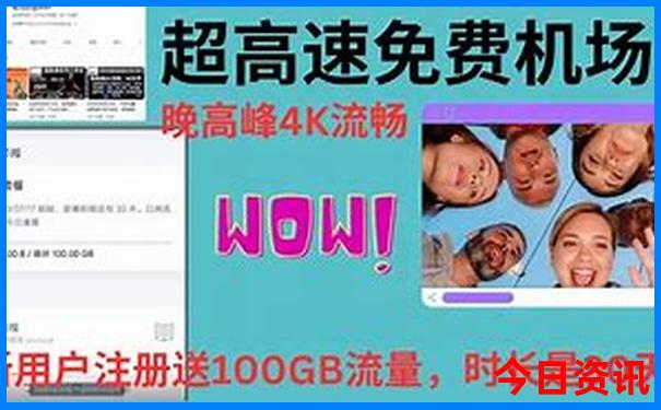 什邡旅游十大必去景点