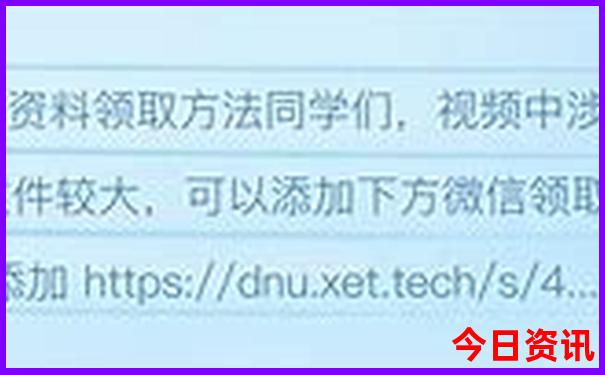 8月份东北适合旅游的地方