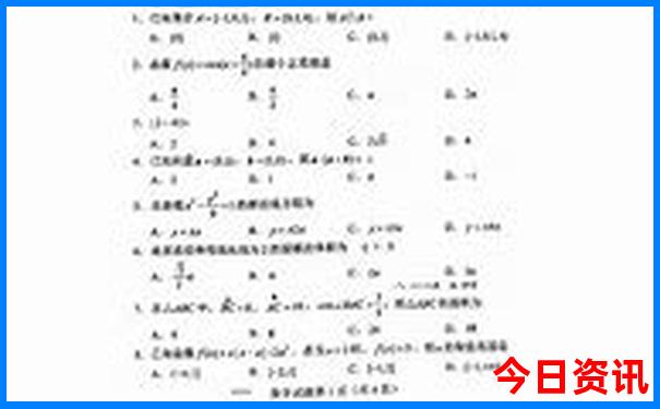 海拉尔旅游景点排名前十