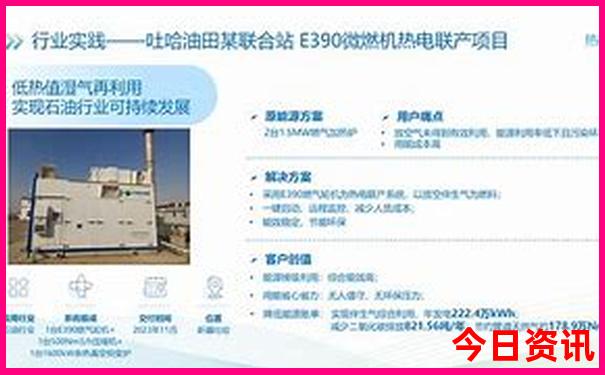四川7一8月份最凉快的地方