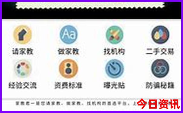 成都两天时间可以去哪里玩