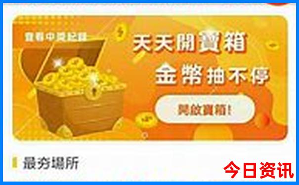 7位数开奖结果查询