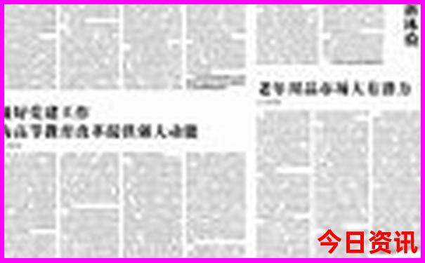 三d精准一注