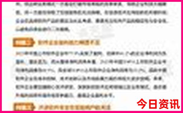 夏天适合去成都旅游吗