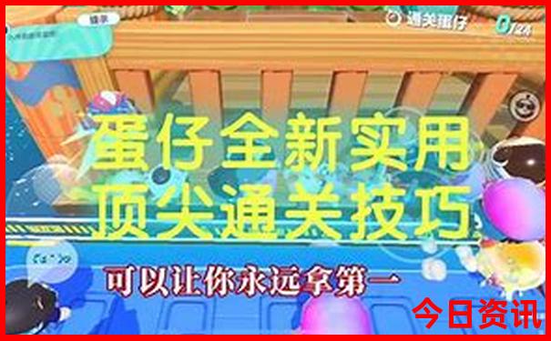 新奥天天全新正版全年实用技巧免费攻略大全-管家婆100期期中管家
